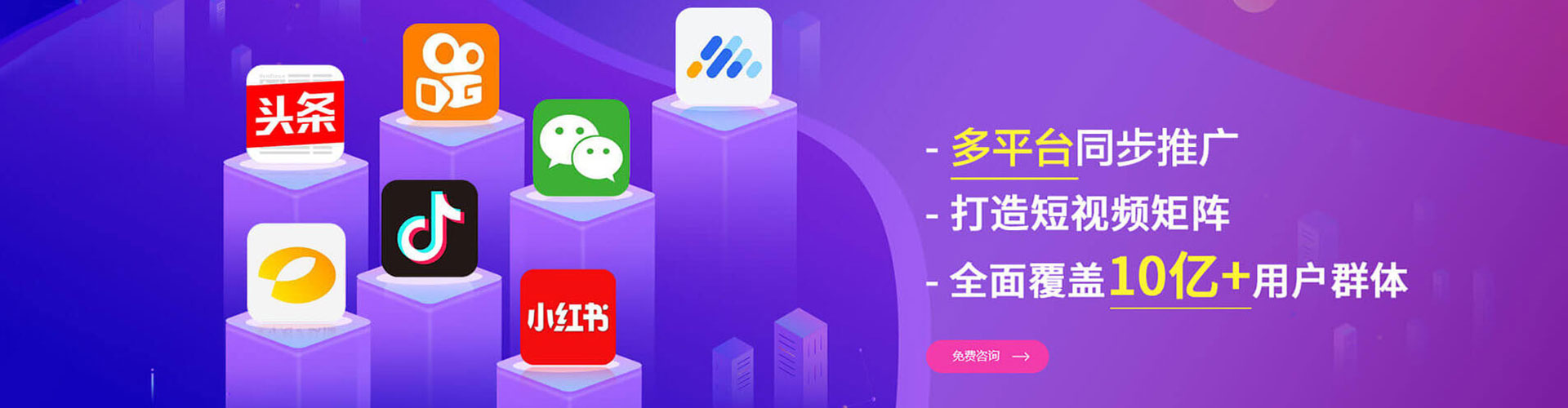 任丘信息流托管