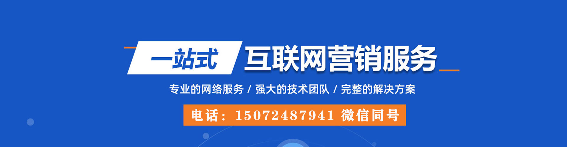 任丘搜索开户返点