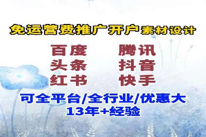 代理开户常见问题解答案例